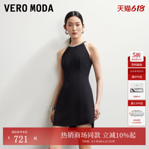 VeroModa连衣裙钻饰挂脖