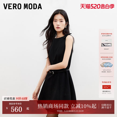 VeroModa连衣裙肩部蝴蝶结装饰