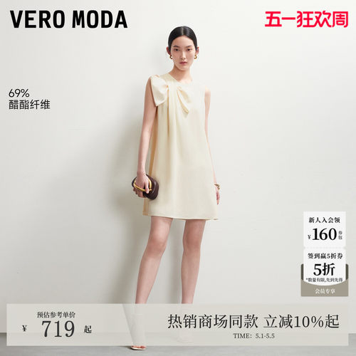 VeroModa直筒无袖连衣裙