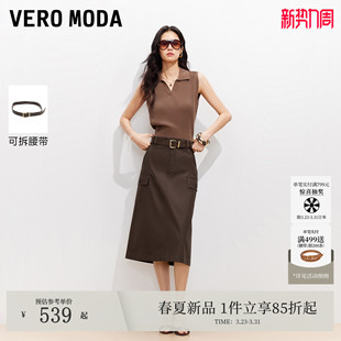 工装 Vero 可拆腰带直筒中长款 新款 裙326116015 Moda半身裙2026春季