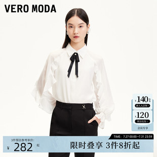 可拆领结荷叶边宫廷风醋纤325105006 Vero Moda衬衫 女2025春季 新款