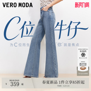 Moda牛仔裤 Vero 女26春夏新款 复古宽松喇叭裤 简约 时尚 C位牛仔