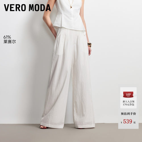 VeroModa休闲裤含莱赛尔