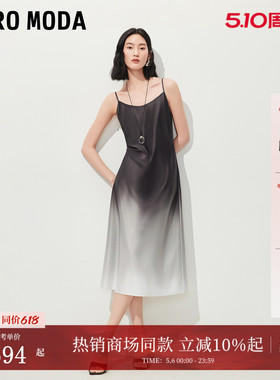 Vero Moda连衣裙2026夏季新款金属链条渐变晕染吊带长裙32627A025