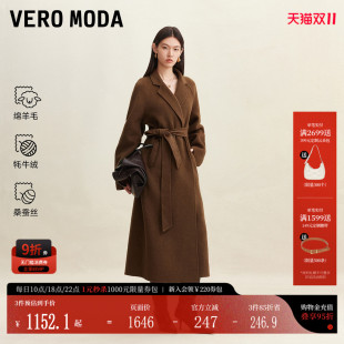 纯色大气简约外套优雅百搭 插肩袖 Vero Moda毛呢大衣2025秋冬新款