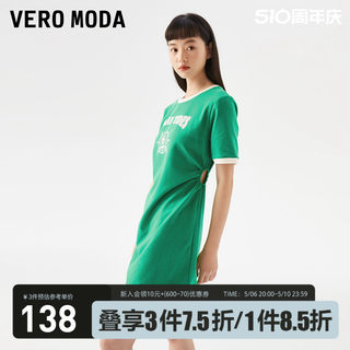 Vero Moda连衣裙2023夏季新款运动休闲减龄少女抽绳设计短袖女▲