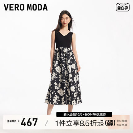 Vero Moda连衣裙2024春夏新款花朵印花拼接V领无袖A字浪漫度假