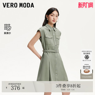Vero 含棉莱赛尔腰带牛仔风短裙325242017 Moda连衣裙夏季