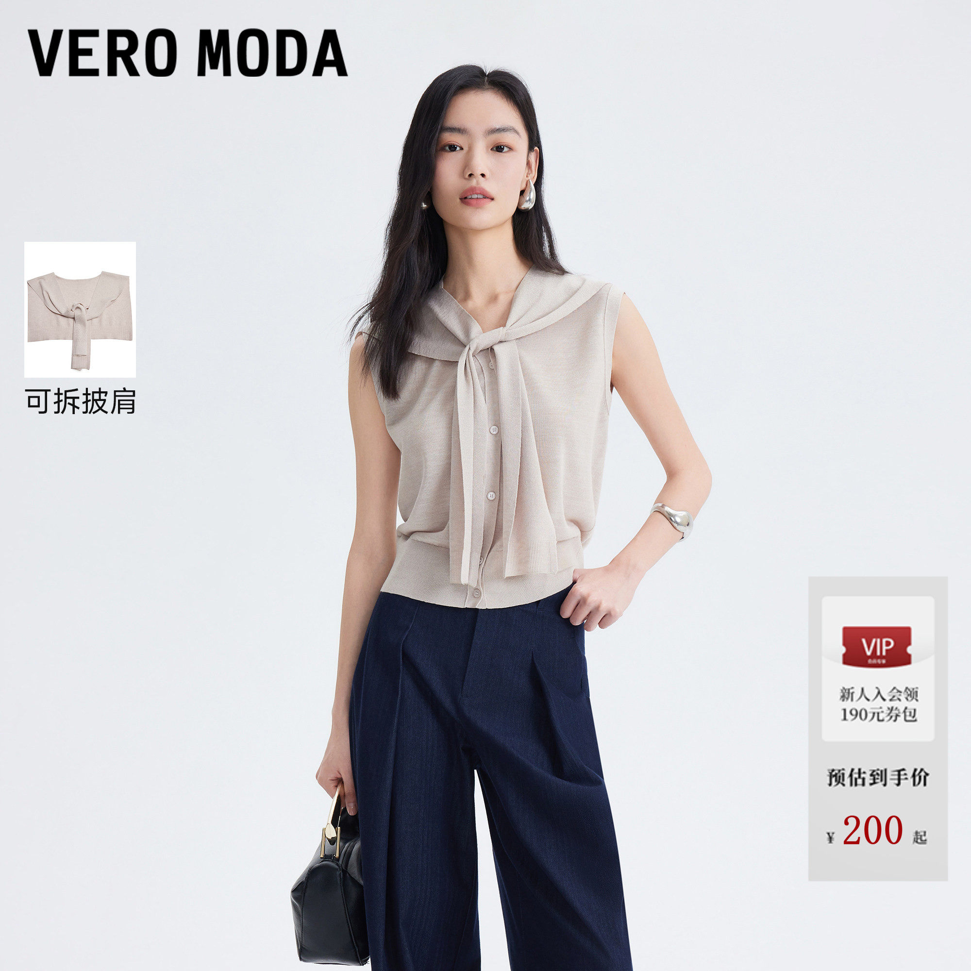 Vero Moda针织衫女2026夏季新款含苎麻老钱风无袖上衣3