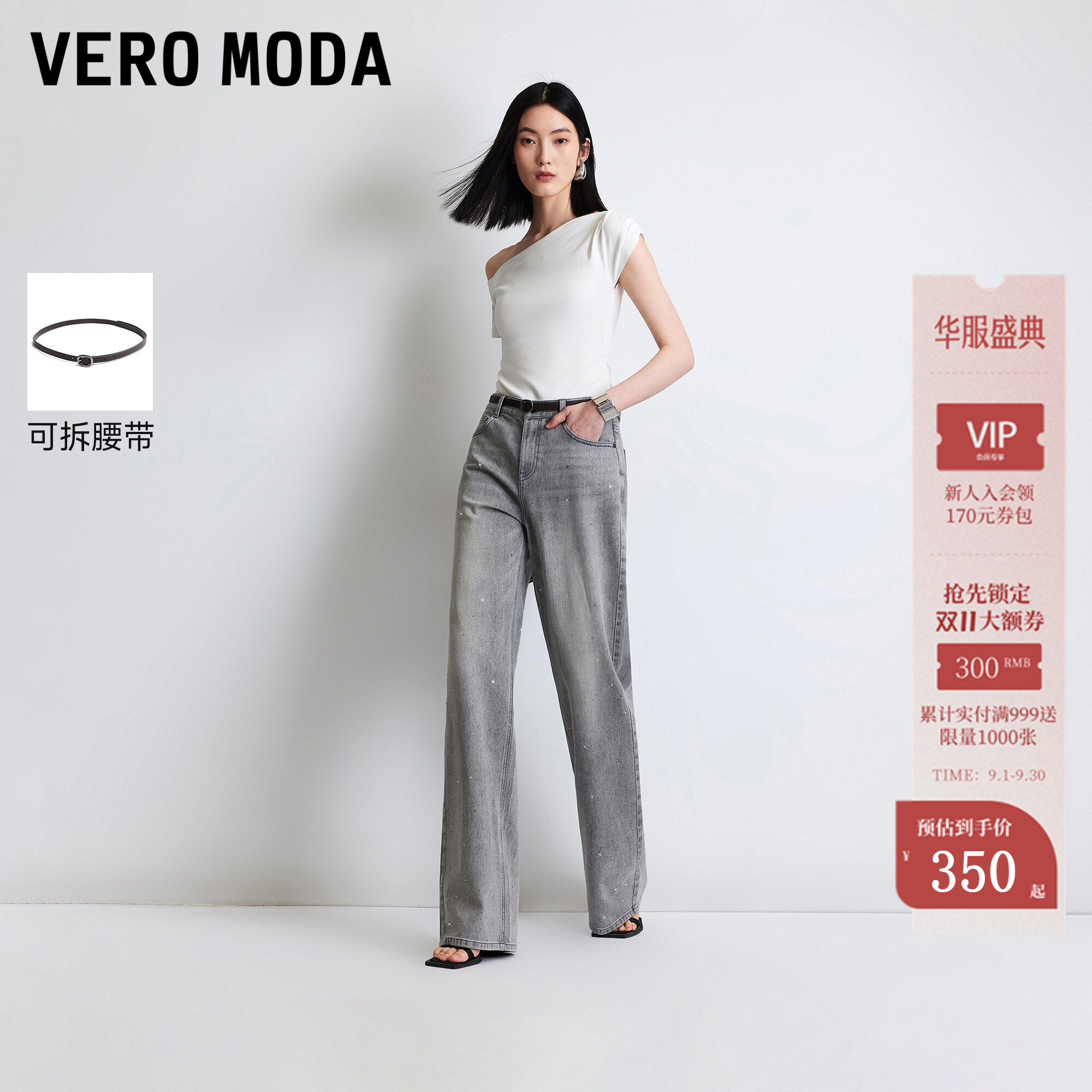 VeroModa牛仔裤腰带亮钻口袋图片