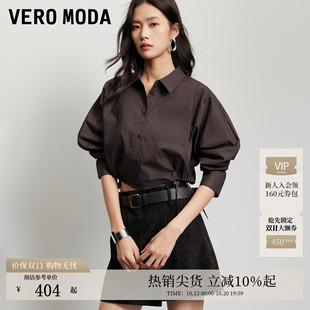 Vero Moda衬衫女2026夏秋新款纯棉蝙蝠袖休闲翻领短上衣326205035