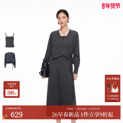 Vero Moda针织衫2026春季新款含醋纤绵羊毛山羊绒套装326113030