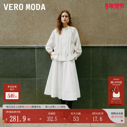 Vero Moda外套2025秋季新款抽褶纯色蓬松立体剪裁上衣女325321001