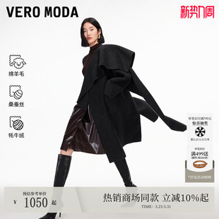 含绵羊毛桑蚕丝围巾外套32544S023 新款 Vero Moda毛呢大衣2026春季