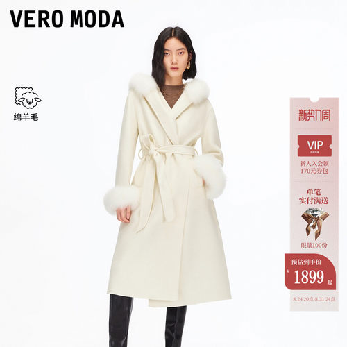 VeroModa毛呢大衣毛领袖口