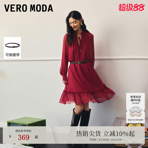 VeroModa连衣裙雪纺长袖