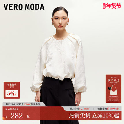 Vero Moda外套2025春季新款新中式绣花圆领中式对襟暗纹短外套
