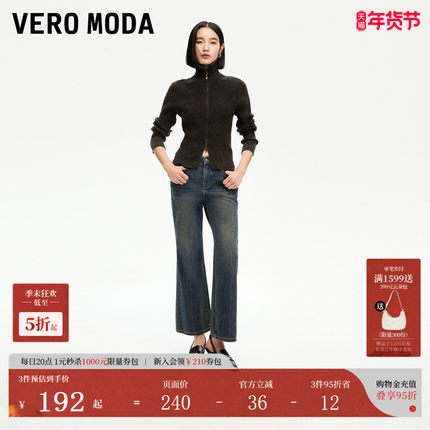 Vero Moda牛仔裤女秋冬宽松微喇做旧水洗九分裤324349021