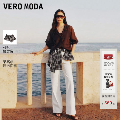 VeroModa牛仔裤含莱赛尔