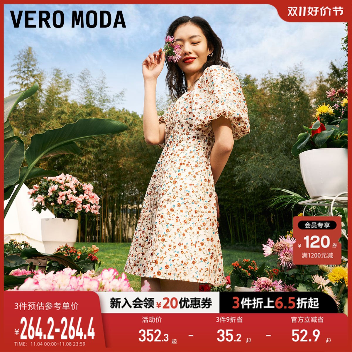 Vero Moda连衣裙夏季时尚气质碎花收腰泡泡袖法式优雅短裙▲