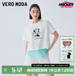 【迪士尼米妮联名】Vero ModaT恤秋冬新款休闲舒适图案短袖上衣女