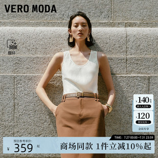 U型领醋纤光泽感上衣女32536Y001 Vero Moda背心2025秋季 新款 无袖