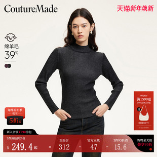 羊毛圆领打底衫 女秋冬收腰修身 324313025 Made针织衫 Couture