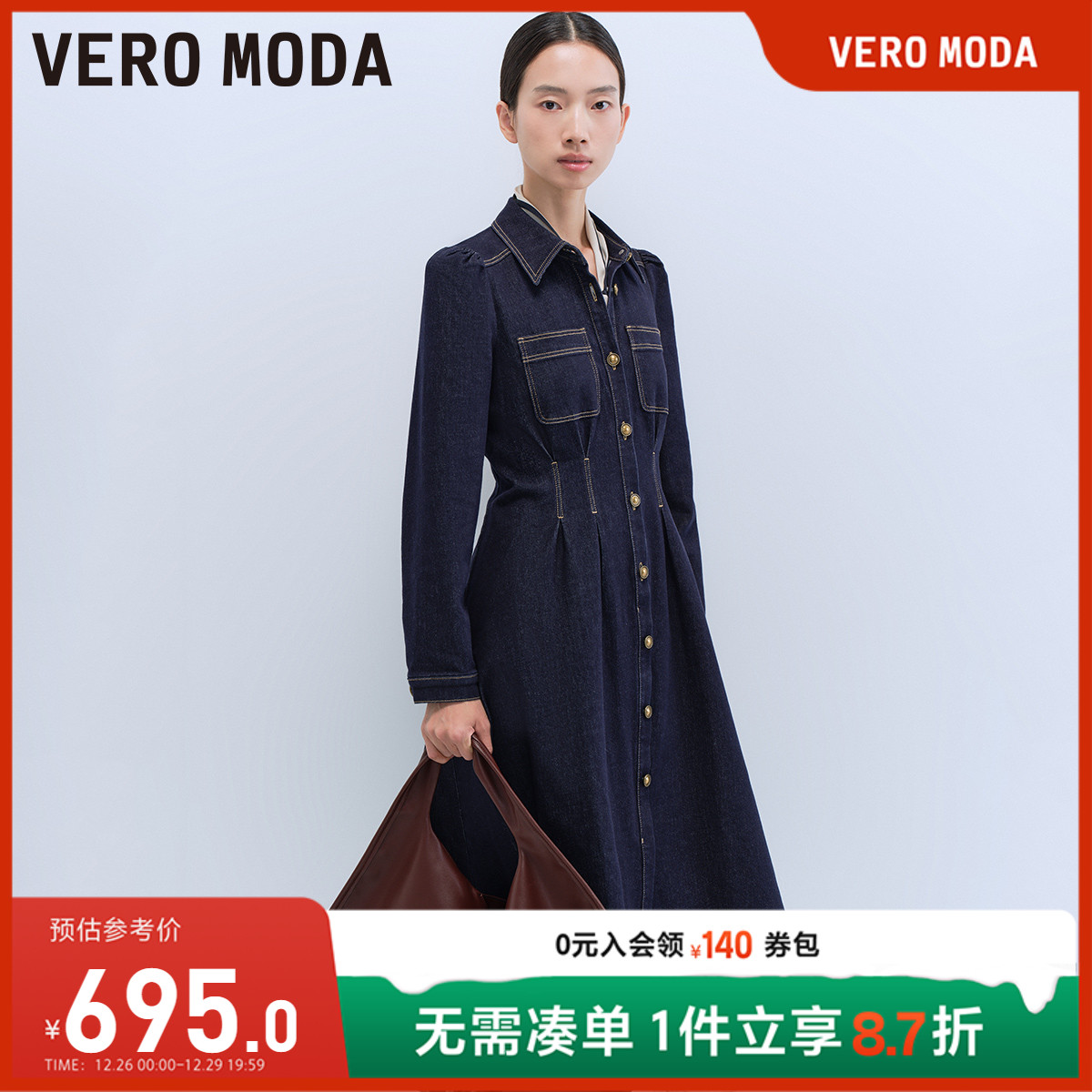 Vero Moda连衣裙2024早春新款休闲舒适收腰含棉明线牛仔裙女