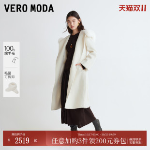 Vero Moda毛呢大衣2026秋冬新纯绵羊毛双面呢毛领长大衣32644S006