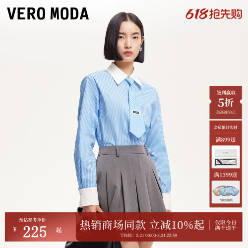 VeroModa可拆卸领带衬衫
