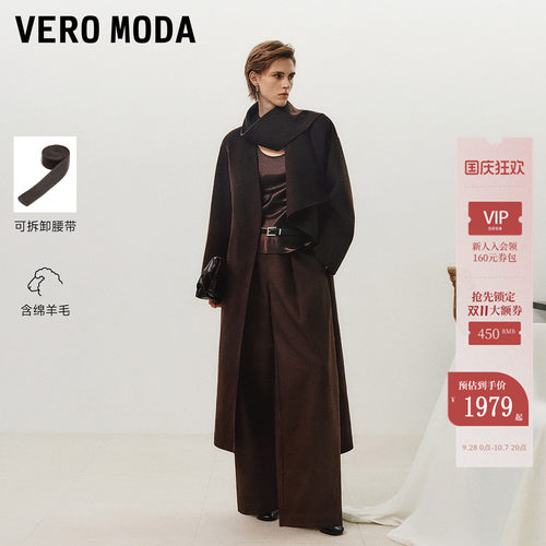 VeroModa毛呢大衣绵羊毛山羊绒