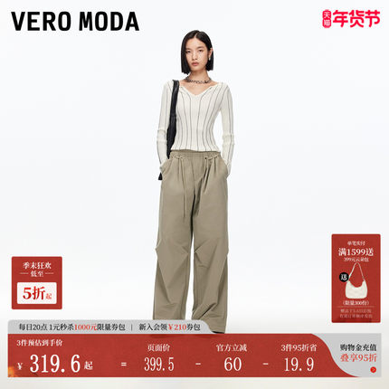 Vero Moda休闲裤2025秋季新款抽绳松紧腰宽松工装裤百搭325347002