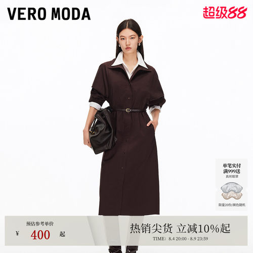 VeroModa开衩裙摆连衣裙