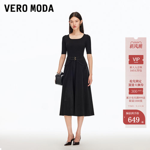 VeroModa五分袖连衣裙
