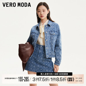 Vero Moda牛仔外套女2023秋冬新款宽松翻领印花套装休闲减龄百搭