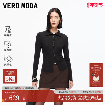 Vero Moda针织衫2026春季新款含莱赛尔绵羊毛修身上衣325424024