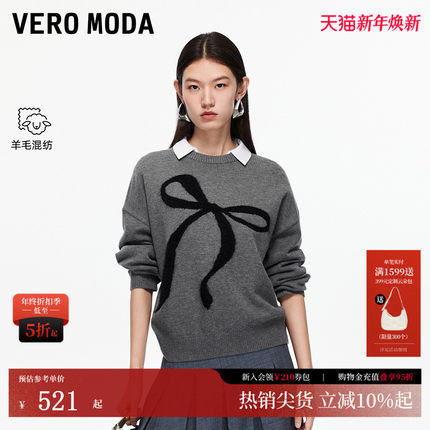 Vero Moda针织衫2026春季新款蝴蝶结印花上衣甜美淑女风325325002