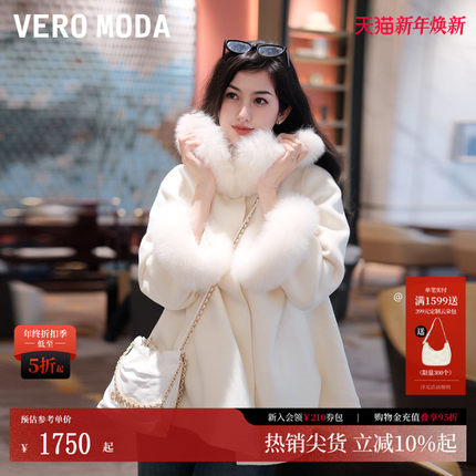 Vero Moda毛呢大衣女2025冬季新款含绵羊毛桑蚕丝双面呢32546T001
