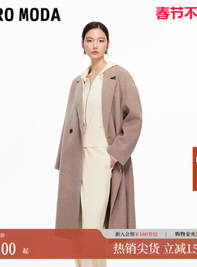 Vero Moda毛呢大衣女2025冬季新款含绵羊毛山羊绒大衣32544S022