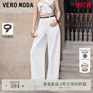 可拆腰带高腰阔腿香蕉裤 新款 3262PL010 女2026夏季 VeroModa休闲裤
