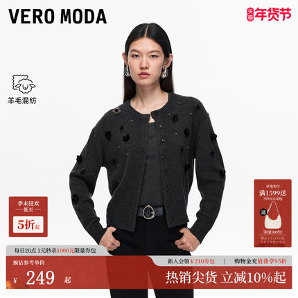 Vero Moda针织衫女2025秋新款含绵羊毛圆领钉珠针织开衫325413023