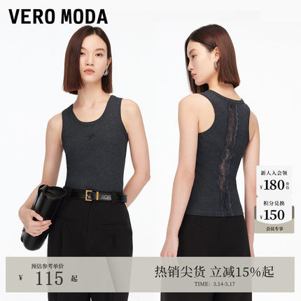 Vero ModaT恤2025秋季新款含棉蕾丝元素T恤烫钻无袖上衣325303002