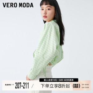 Vero Moda衬衫女2023秋冬新款休闲百搭时尚纯棉竖条纹短款多色