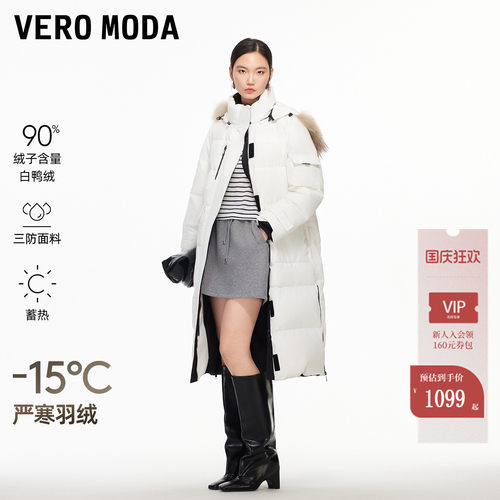 VeroModa90白鸭绒羽绒服