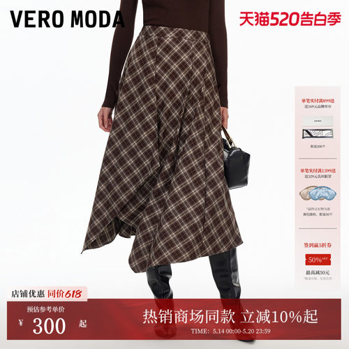 VeroModaA型不规则半身裙