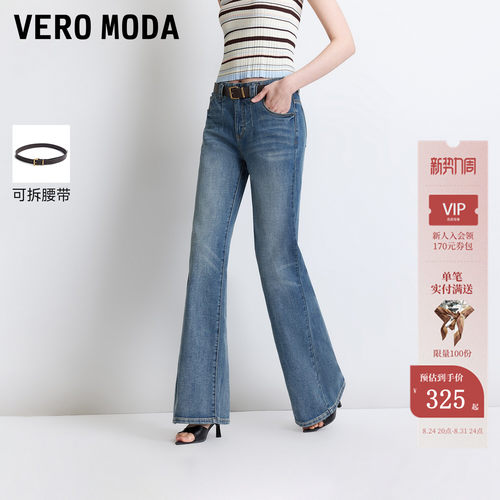 VeroModa牛仔裤腰带插兜微喇