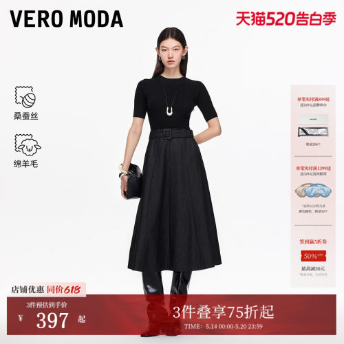 VeroModaA字裙摆拼接连衣裙