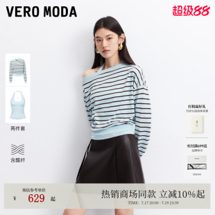 Vero Moda针织衫女2026秋季新款套装含醋纤撞色落肩上衣326324026