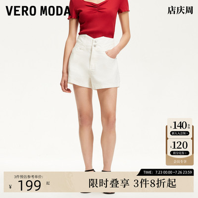 VeroModa复古街头牛仔短裤女