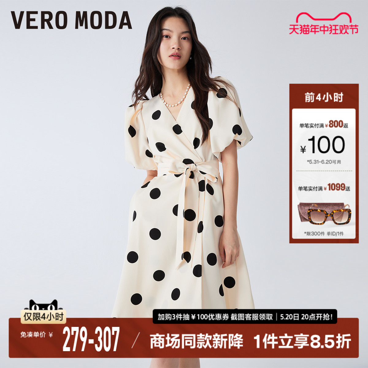 Vero Moda法式高级连衣裙2023秋冬新款优雅气质甜美高腰显瘦波点